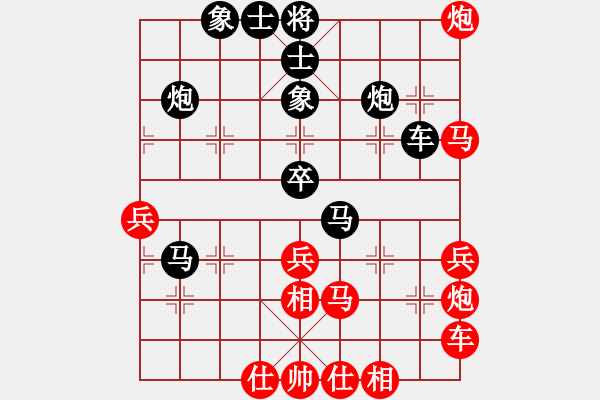 象棋棋譜圖片：吳川奇兵(7段)-負(fù)-換個(gè)姿勢(shì)來(lái)(9段) - 步數(shù)：50 