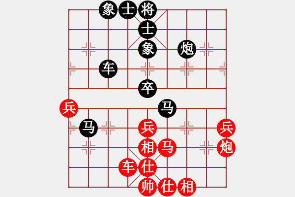 象棋棋譜圖片：吳川奇兵(7段)-負(fù)-換個(gè)姿勢(shì)來(lái)(9段) - 步數(shù)：60 