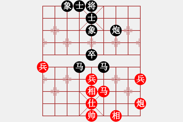 象棋棋譜圖片：吳川奇兵(7段)-負(fù)-換個(gè)姿勢(shì)來(lái)(9段) - 步數(shù)：70 