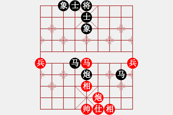 象棋棋譜圖片：吳川奇兵(7段)-負(fù)-換個(gè)姿勢(shì)來(lái)(9段) - 步數(shù)：80 