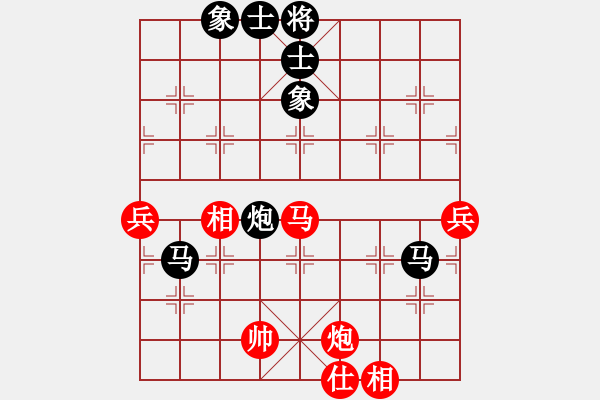 象棋棋譜圖片：吳川奇兵(7段)-負(fù)-換個(gè)姿勢(shì)來(lái)(9段) - 步數(shù)：90 