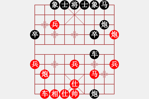 象棋棋譜圖片：東臺(tái)吳兆華先勝馬來西亞楊添任（第二輪） - 步數(shù)：30 