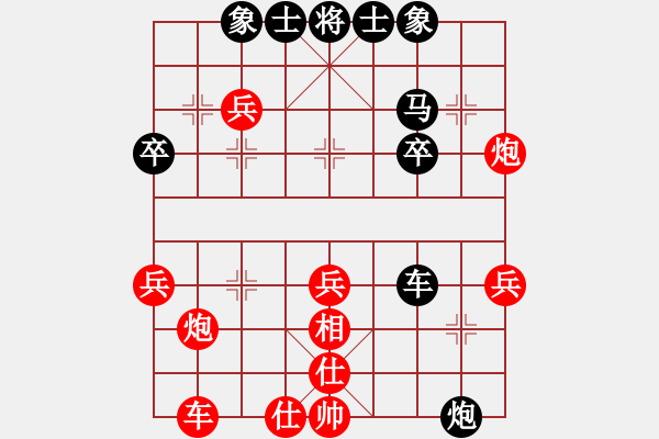 象棋棋譜圖片：東臺(tái)吳兆華先勝馬來西亞楊添任（第二輪） - 步數(shù)：40 