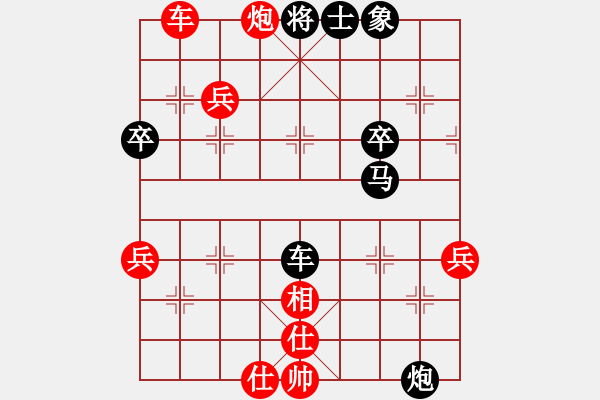 象棋棋譜圖片：東臺(tái)吳兆華先勝馬來西亞楊添任（第二輪） - 步數(shù)：50 