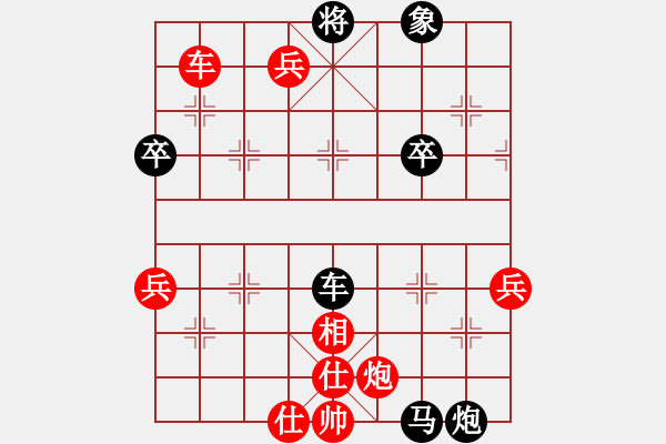 象棋棋譜圖片：東臺(tái)吳兆華先勝馬來西亞楊添任（第二輪） - 步數(shù)：60 