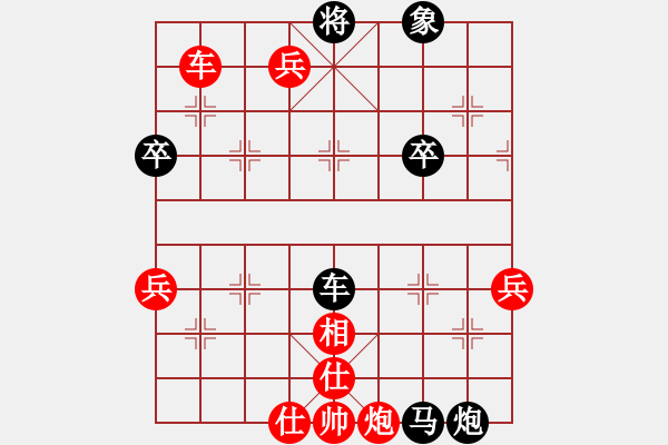 象棋棋譜圖片：東臺(tái)吳兆華先勝馬來西亞楊添任（第二輪） - 步數(shù)：61 