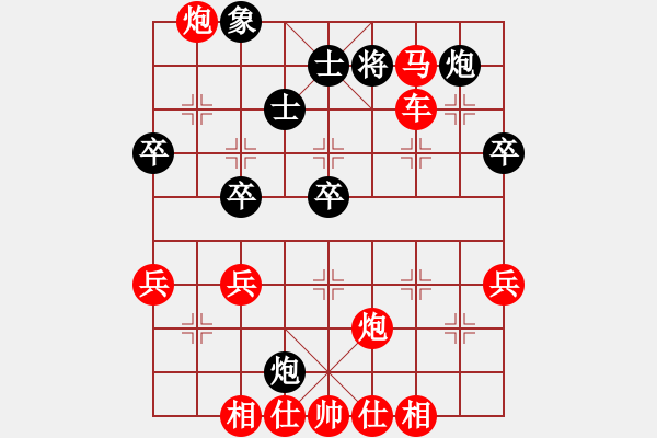 象棋棋譜圖片：《象棋指南》謝俠遜編著【11】對(duì)用河頭馬封車(chē)先去中兵著法 - 步數(shù)：49 