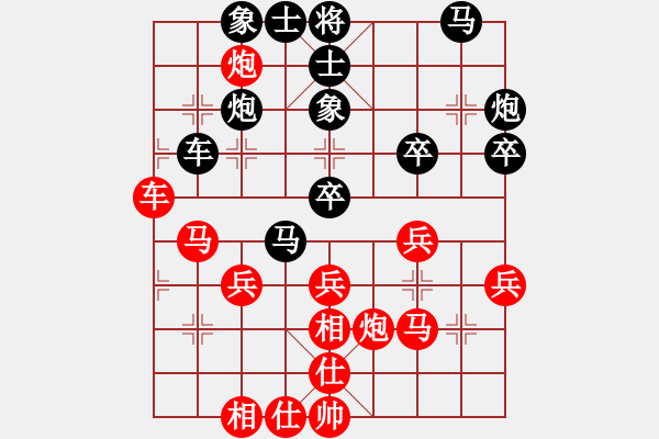 象棋棋譜圖片：蘇宏紅負(fù)朱健【五七炮互進(jìn)三兵對(duì)屏風(fēng)馬邊卒右馬外盤河 紅左橫車對(duì)黑兌邊卒】 - 步數(shù)：40 