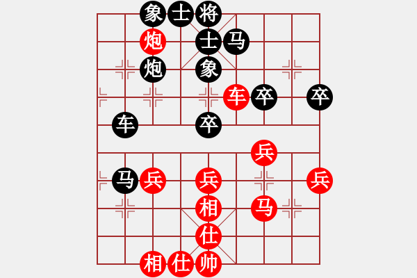 象棋棋譜圖片：蘇宏紅負(fù)朱健【五七炮互進(jìn)三兵對(duì)屏風(fēng)馬邊卒右馬外盤河 紅左橫車對(duì)黑兌邊卒】 - 步數(shù)：50 