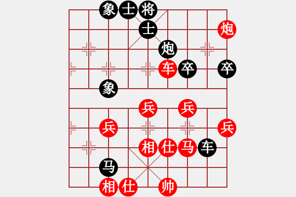 象棋棋譜圖片：蘇宏紅負(fù)朱健【五七炮互進(jìn)三兵對(duì)屏風(fēng)馬邊卒右馬外盤河 紅左橫車對(duì)黑兌邊卒】 - 步數(shù)：62 