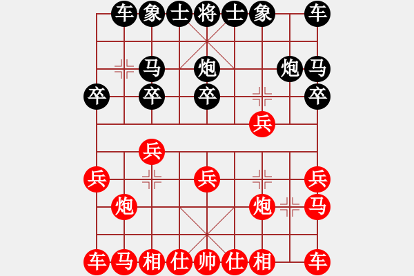 象棋棋譜圖片：江湖任盈盈(6段)-和-楚天一兵(7段) - 步數(shù)：10 