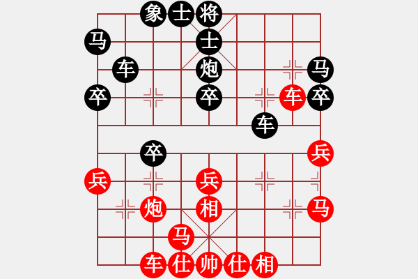 象棋棋譜圖片：江湖任盈盈(6段)-和-楚天一兵(7段) - 步數(shù)：30 