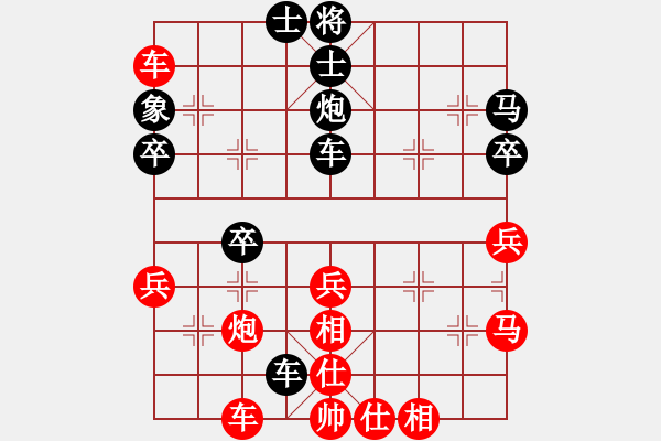 象棋棋譜圖片：江湖任盈盈(6段)-和-楚天一兵(7段) - 步數(shù)：40 