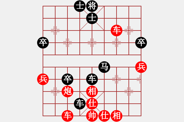 象棋棋譜圖片：江湖任盈盈(6段)-和-楚天一兵(7段) - 步數(shù)：50 