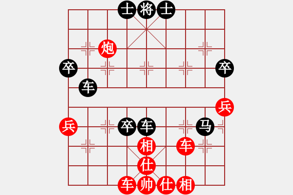 象棋棋譜圖片：江湖任盈盈(6段)-和-楚天一兵(7段) - 步數(shù)：60 