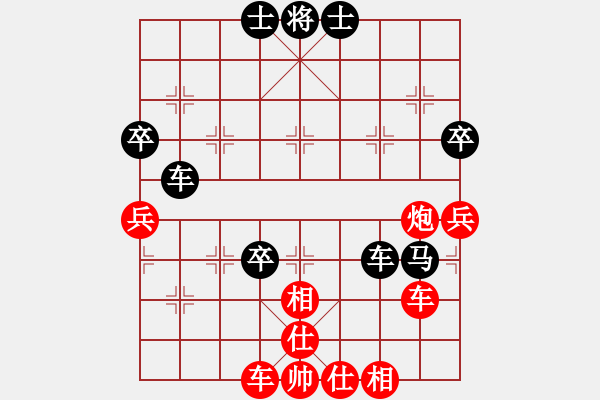 象棋棋譜圖片：江湖任盈盈(6段)-和-楚天一兵(7段) - 步數(shù)：70 