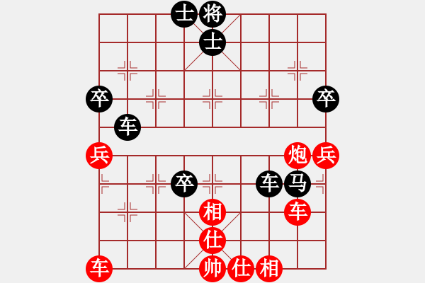 象棋棋譜圖片：江湖任盈盈(6段)-和-楚天一兵(7段) - 步數(shù)：80 