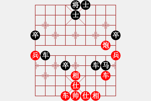 象棋棋譜圖片：江湖任盈盈(6段)-和-楚天一兵(7段) - 步數(shù)：87 