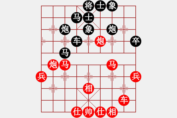 象棋棋譜圖片：天龍二階堂(天罡)-和-kcxjg(無極) - 步數(shù)：50 