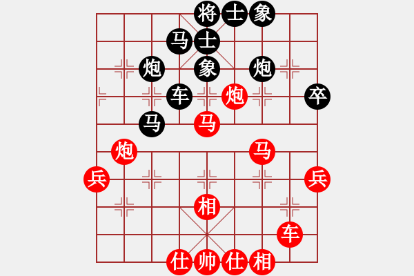 象棋棋譜圖片：天龍二階堂(天罡)-和-kcxjg(無極) - 步數(shù)：51 