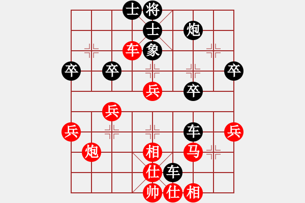 象棋棋譜圖片：吉祥如意[172653875] -VS- 享受生活[2442526368] - 步數(shù)：40 