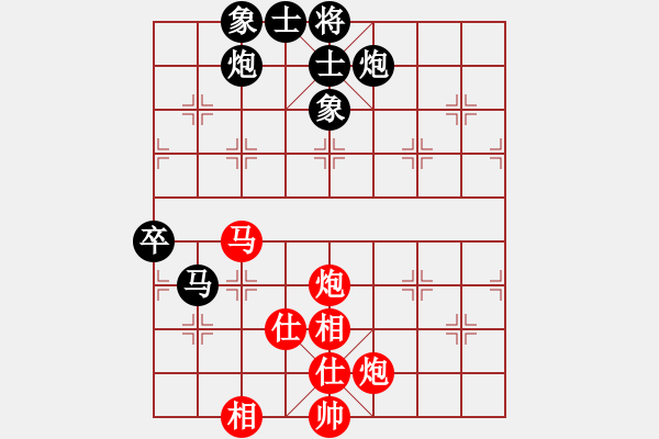 象棋棋譜圖片：深圳弈川象棋俱樂(lè)部 洪智 和 上海金外灘 蔣融冰 - 步數(shù)：140 