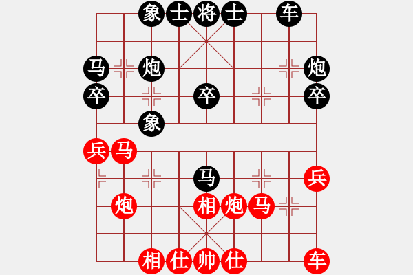 象棋棋谱图片：深圳弈川象棋俱乐部 洪智 和 上海金外滩 蒋融冰 - 步数：30 