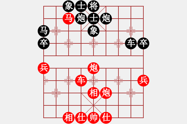 象棋棋谱图片：深圳弈川象棋俱乐部 洪智 和 上海金外滩 蒋融冰 - 步数：70 