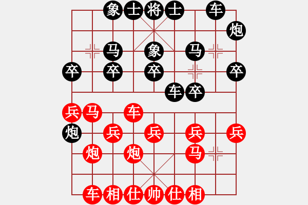 象棋棋譜圖片：兩處閑愁(3段)-負(fù)-一種相思(3段) - 步數(shù)：25 