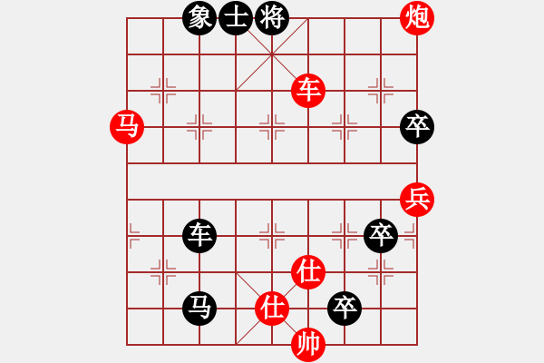 象棋棋譜圖片：天天華山論劍水上飄先負(fù)太守棋狂2017·6·5 - 步數(shù)：100 