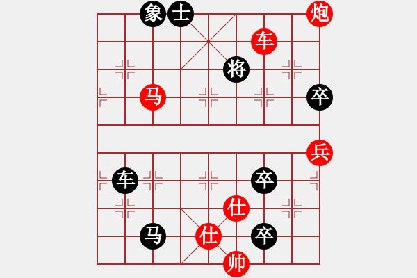 象棋棋譜圖片：天天華山論劍水上飄先負(fù)太守棋狂2017·6·5 - 步數(shù)：110 