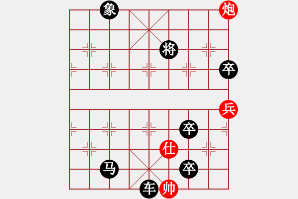 象棋棋譜圖片：天天華山論劍水上飄先負(fù)太守棋狂2017·6·5 - 步數(shù)：130 