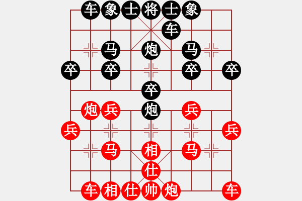 象棋棋譜圖片：天天華山論劍水上飄先負(fù)太守棋狂2017·6·5 - 步數(shù)：20 