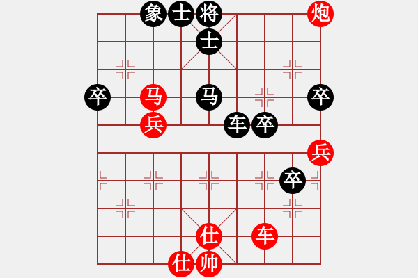 象棋棋譜圖片：天天華山論劍水上飄先負(fù)太守棋狂2017·6·5 - 步數(shù)：80 