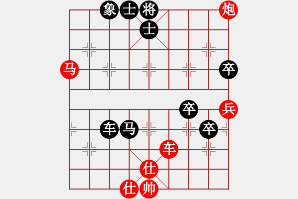 象棋棋譜圖片：天天華山論劍水上飄先負(fù)太守棋狂2017·6·5 - 步數(shù)：90 