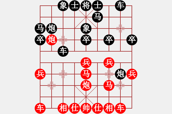 象棋棋谱图片：刘龙 先胜 刘苍松 - 步数：20 