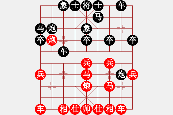 象棋棋譜圖片：劉龍 先勝 劉蒼松 - 步數(shù)：20 