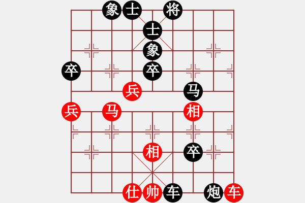 象棋棋譜圖片：嘴角揚揚[50129759] -VS- dwh6869[2605700268] - 步數(shù)：100 