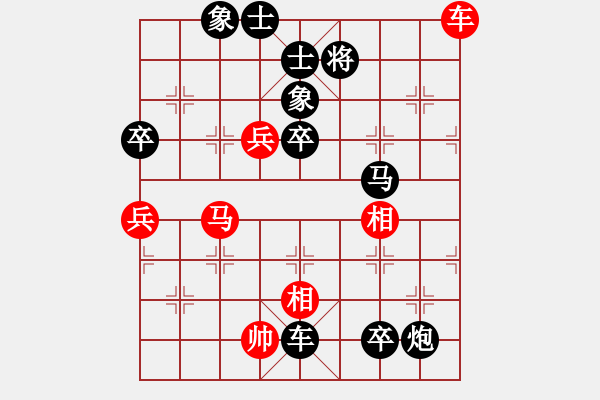 象棋棋譜圖片：嘴角揚揚[50129759] -VS- dwh6869[2605700268] - 步數(shù)：110 