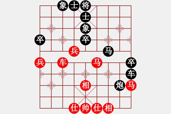 象棋棋譜圖片：嘴角揚揚[50129759] -VS- dwh6869[2605700268] - 步數(shù)：60 