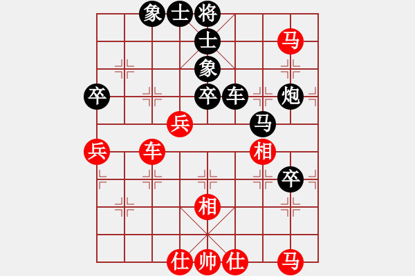 象棋棋譜圖片：嘴角揚揚[50129759] -VS- dwh6869[2605700268] - 步數(shù)：70 