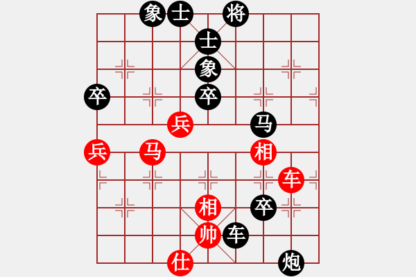 象棋棋譜圖片：嘴角揚揚[50129759] -VS- dwh6869[2605700268] - 步數(shù)：90 