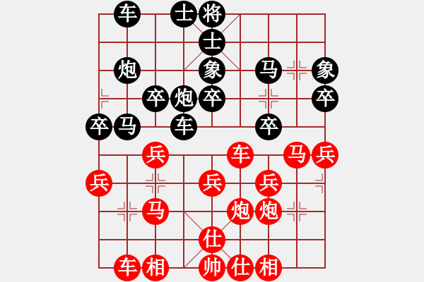 象棋棋譜圖片：李旭平 先負(fù) 李進(jìn) - 步數(shù)：30 