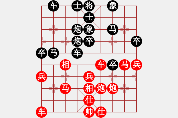 象棋棋譜圖片：李旭平 先負(fù) 李進(jìn) - 步數(shù)：40 