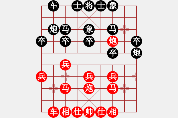 象棋棋譜圖片：【中】正義使者[紅] -VS- 1 【中】大海[黑] - 步數(shù)：20 