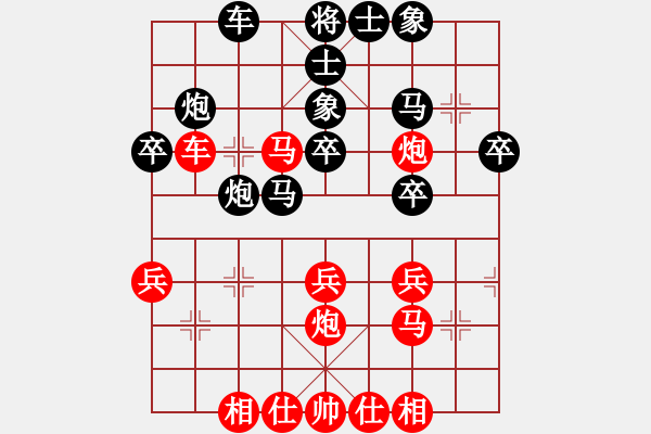 象棋棋譜圖片：【中】正義使者[紅] -VS- 1 【中】大海[黑] - 步數(shù)：30 