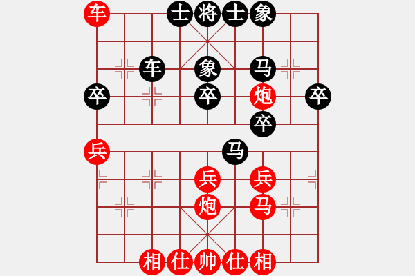 象棋棋譜圖片：【中】正義使者[紅] -VS- 1 【中】大海[黑] - 步數(shù)：40 