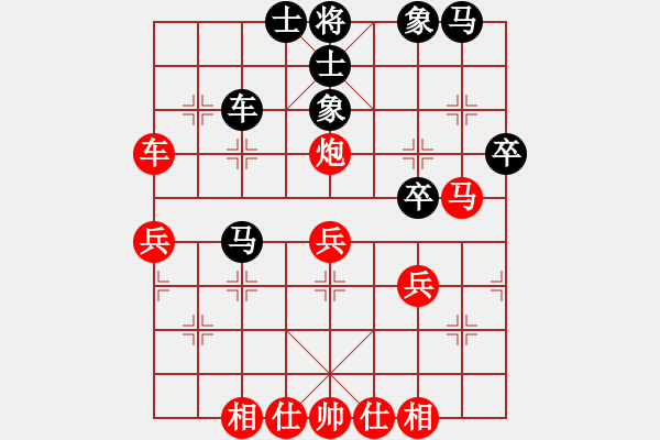 象棋棋譜圖片：【中】正義使者[紅] -VS- 1 【中】大海[黑] - 步數(shù)：50 