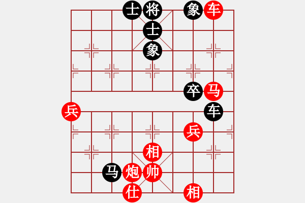 象棋棋譜圖片：【中】正義使者[紅] -VS- 1 【中】大海[黑] - 步數(shù)：70 