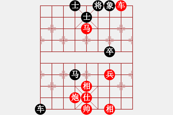 象棋棋譜圖片：【中】正義使者[紅] -VS- 1 【中】大海[黑] - 步數(shù)：80 